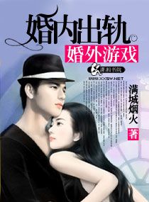 婚内出轨婚前财产可以分吗