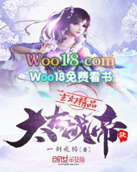 太古战魂第10集