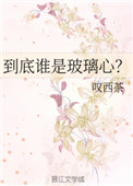 到底谁是专家