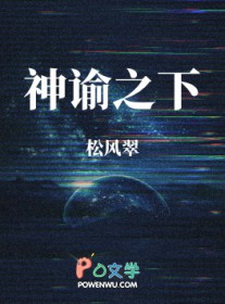 神谕之光的解读和应用