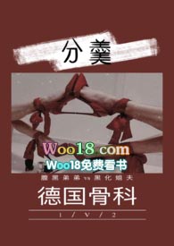 分羹的成语