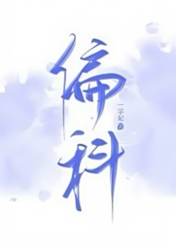 偏科孩子选科